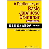 語学・辞書・学習参考書 A Comminicative Grammar Of English Amazon | A Communicative Grammar of English (English Edition