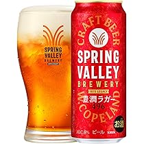 Amazon.co.jp: SPRING VALLEY(スプリングバレー) キリン クラフト