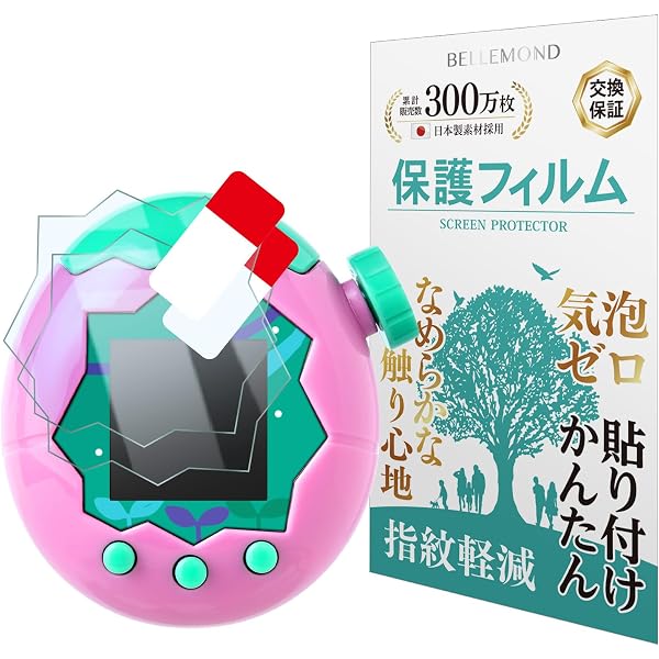 Amazon.co.jp: たまごっちパラダイス パーフェクト ガイド : 小学館