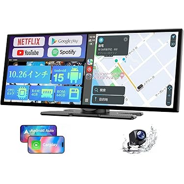 Amazon.co.jp 最新リリース: オーディオ一体型ナビ の新着ランキングです。