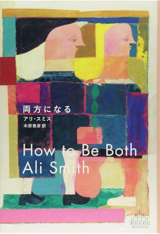 アリ・スミス「四季四部作」4冊セットBOX入り アリ・スミス「四季四部作」完結記念 特製BOXプレゼント | News