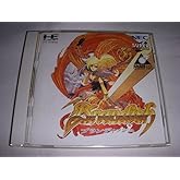 ブランディッシュ 【PCエンジン】