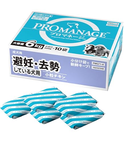 プロマネージ　成犬用　室内犬用　小粒　ターキー　4Kg 3袋 犬用品 プロマネージ 成犬用 室内犬用 小粒 ターキー 4Kg 3袋