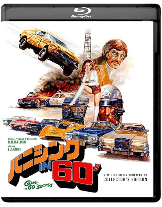 バニシング IN 60\\" トリロジー・コンプリートBOX〈数量限定生産版・4… バニシングin60、トリロジー・コンプリートBOX Blu-Ray届く