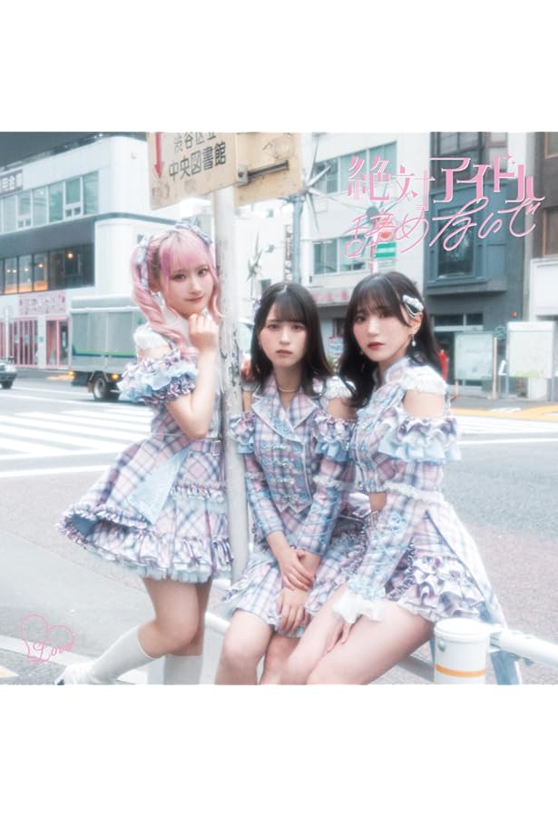 Amazon.co.jp: BRODY 2023年10月号増刊 =LOVE 佐々木舞香・野口衣織Ver