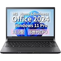 東芝 dynabook R73/TWP 13.3型・薄い/Office/win Amazon.co.jp: 【整備済み品】東 芝 ノートPC Dynabook R73 13.3型 i3