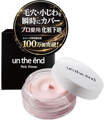 Amazon.co.jp: エクスボーテ トゥルーカラーUV #クリア 23g : ビューティー