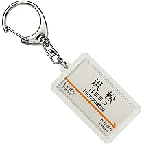 Amazon.co.jp: JR東海 会いにいこう 新幹線 ネックストラップ