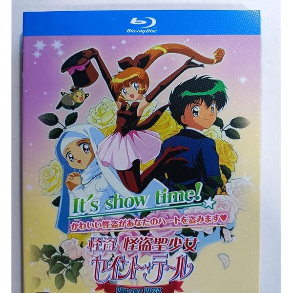 Amazon.co.jp: 怪盗セイント・テール (全43話) [Blu-ray リージョンA