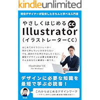Amazon Co Jp 新着ランキング グラフィックス Dtp Dtm入門書 の新着ランキングです