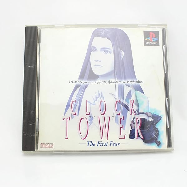 ゲームブック　ゾーク1 Amazon | ゾーク・ワン | ゲームソフト