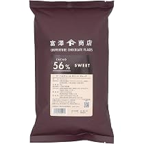 Amazon | 富澤商店 製菓用 クーベルチュール チョコレート スイート