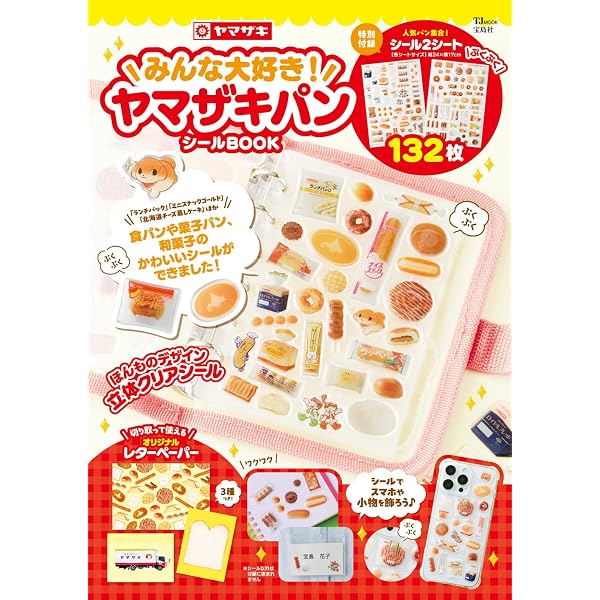 Amazon.co.jp: いちばんすきな花 -ディレクターズカット版- Blu-ray