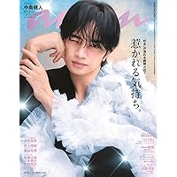 Amazon.co.jp: 【メーカー特典あり】IDOL1ST (3形態セット) (初回盤A+