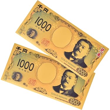 Amazon.co.jp 売れ筋ランキング: コレクター向け紙幣 の中で最も人気の