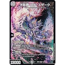 デュエルマスターズ - 黒単デスザーグ　超次元付き DM歴代名作デッキ】Vol.58～黒単デスザーク～【週刊:神結コラム