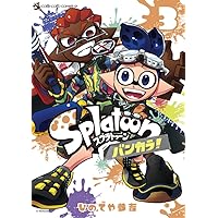 Splatoon イカすキッズ4コマフェス (1) (てんとう虫コミックス