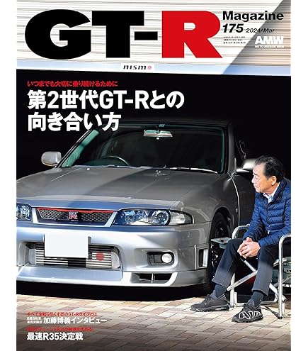 Amazon | 【CMR】 ワークスベル ステアリングボス 629