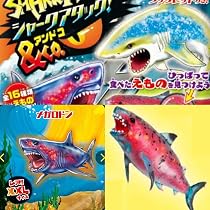 Amazon.co.jp: シャークアタックアンドコーメガロドン XXLサイズ 