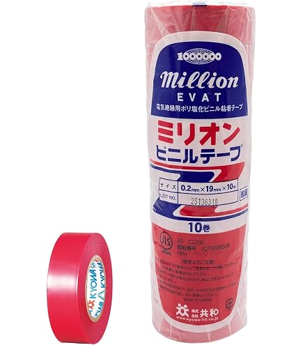 Amazon.co.jp: 関東器材 粘着テープ アイボリー 19×20m 10個セット