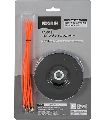 Amazon | 工進(KOSHIN) スマートシリーズ専用オプションパーツ