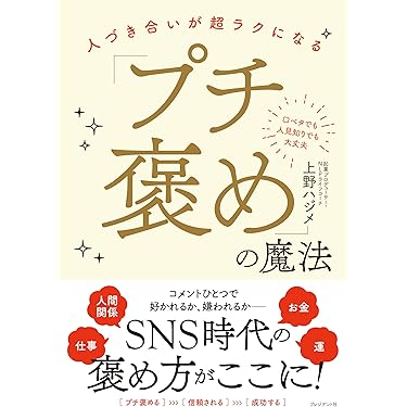 平21 主要共済の仕組みと概況−取扱種目 ビジネス・経済（大型本） 市販の書籍 | 公益社団法人 日本経済研究センター