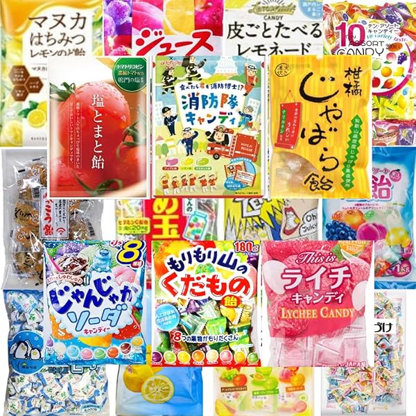 アメ キャンディ 外袋 コレクション まとめ売り 150枚 飴（大袋）大量セット1万円分【即日発送】問屋 土屋商店