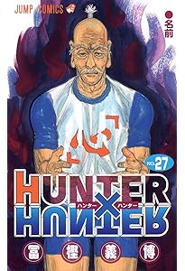 HUNTER X HUNTER29 | 冨樫 義博 |本 | 通販 | Amazon