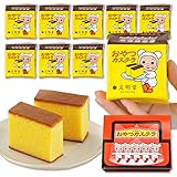 文明堂 おやつカステラ 2切×9個入り 1箱 手提げ袋1枚付き / プチギフト ギフト お配り用 内祝 和菓子 スイーツ 焼菓子 カステラ はちみつ 蜂蜜 お返し お礼 母の日