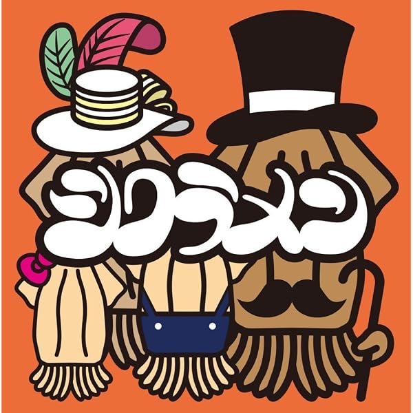 Amazon.co.jp: JOYPOP: ミュージック