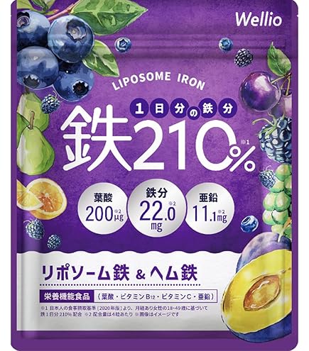 Amazon | DHC ヘム鉄 60日分 120粒 | DHC | 鉄分