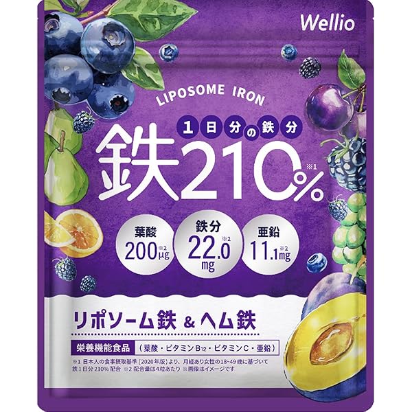 鉄ビタゼリー　5袋 鉄ビタゼリー 5袋