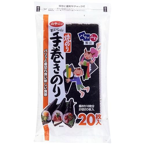 白子のり 手巻きのり おいしい焼きのり