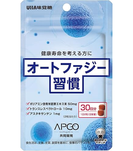 Amazon | リフレッシュ サプリ プロ Re.Fresh Pro 水なしOK 顆粒タイプ