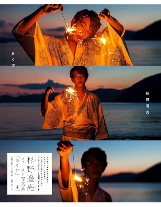 磯部磯兵衛物語 ~浮世はつらいよ~ DVD W-30 主演 杉野遥亮 磯部磯兵衛物語～浮世はつらいよ～ | オリジナルドラマ | WOWOW