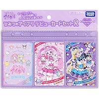 カード600枚超　ひみつのアイプリ　引退品　カード　ファンブックセット 大好評発売中！「ひみつのアイプリ 公式アニメファンブック