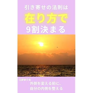 Amazon.co.jp 売れ筋ランキング: 宗教の参考図書・白書 の中で最も人気