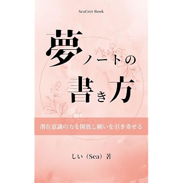 Amazon.co.jp 売れ筋ランキング: 宗教の参考図書・白書 の中で最も人気