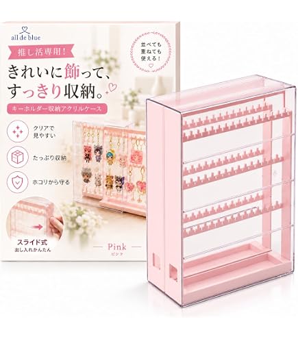 Amazon.co.jp: カプセルトイ ディスプレイケース 2個セット 透明