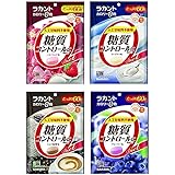 【セット品】ラカント カロリーゼロ飴 シュガーレスあめ4種セット（いちごミルク味・ヨーグルト味・ミルク珈琲味・ブルーベリー味）各60g・各1個