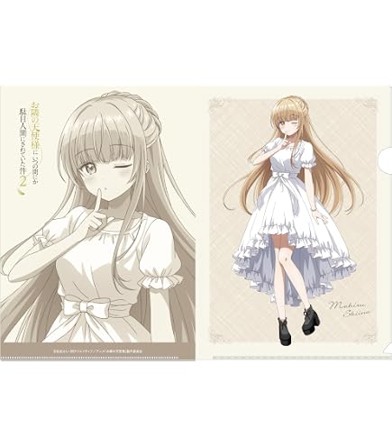 Amazon.co.jp: お隣の天使様にいつの間にか駄目人間にされていた件2