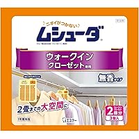 ムシューダ [Amazon.co.jp限定] 衣類用 防虫剤 ウォークインクローゼット専用 3個入 無香タイプ エコパッケージ 1年間有効 衣類 防虫 [きれい生活]