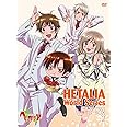 アニメ「ヘタリア World Series」スペシャルプライスDVD-BOX2