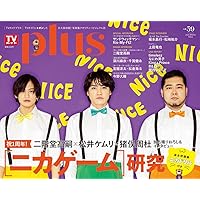 Amazon.co.jp: 平成舞祭組男 DVD-BOX 豪華版(初回限定生産) : 横尾 渉