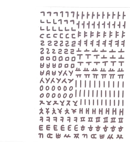 Amazon.co.jp: 韓国 ハングル イニシャル ステッカー シール 文字