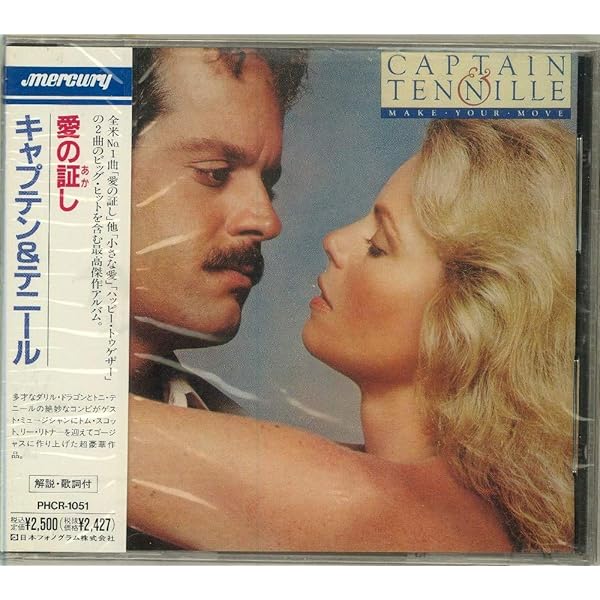 Amazon.co.jp: 幸せの絆(紙ジャケット仕様): ミュージック