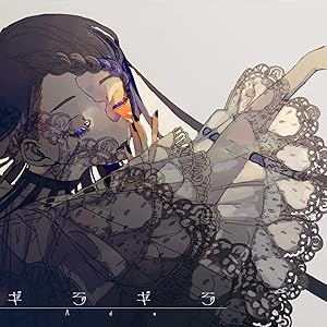 ギラギラ ギラギラ