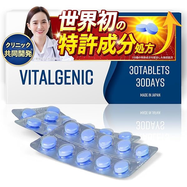 Amazon | GAIAes 公式 新成分配合 L-シトルリン L-アルギニン 男性用