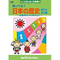 日本の歴史・地理・産業 DVDセット 71MP0l3IXZL._UF350,350_QL50_.jpg