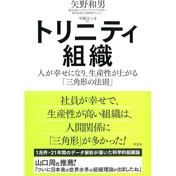 仕事は楽しいかね? 2 職場は楽しいかね？――仕事は楽しいかね？2［新版］ | デイル